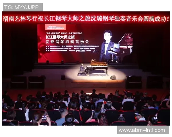 姚明跳操带动全民健身热潮,激发运动热情与健康生活新风尚