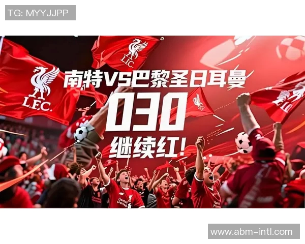 巴黎圣日耳曼主场惨遭南特逆袭,连续三场不胜遭质疑 巴黎圣日耳曼主场惨遭南特逆袭,连续三场不胜遭质疑